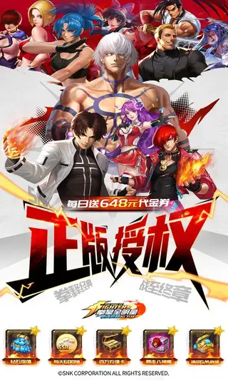 拳魂觉醒 游戏截图 1
