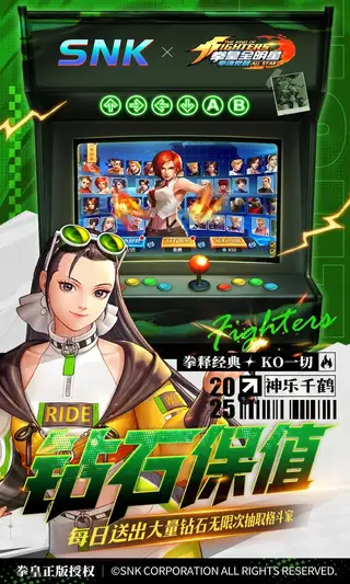 拳魂觉醒 游戏截图 2