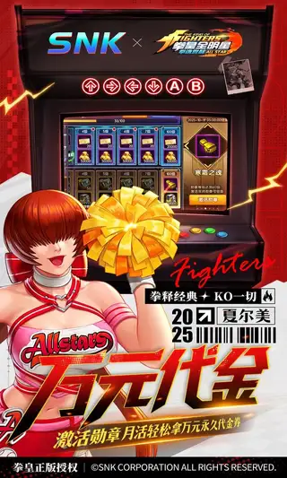 拳魂觉醒 游戏截图 3