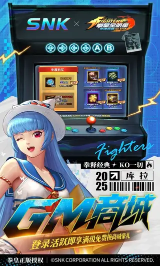 拳魂觉醒 游戏截图 4