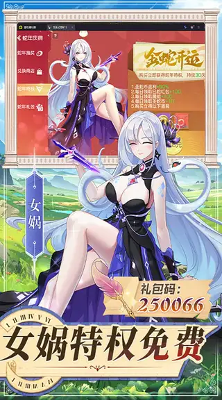 双生幻想 游戏截图 3