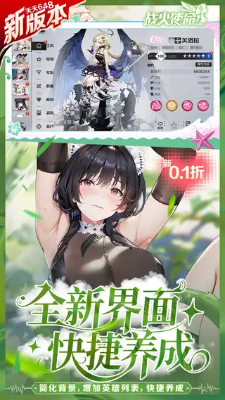 战火使命 游戏截图 2