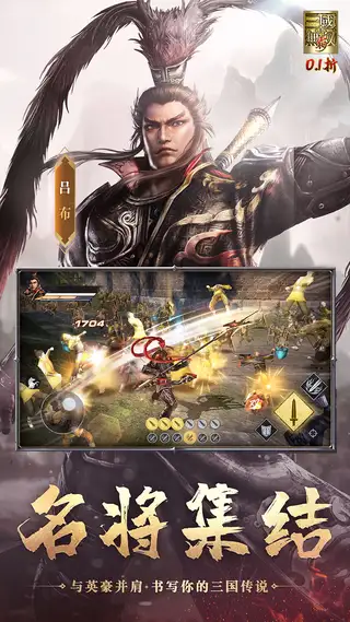 真·三国无双霸 游戏截图 4