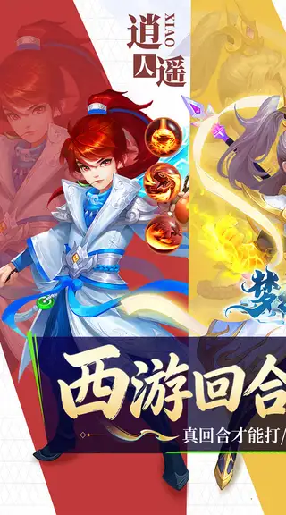 梦幻诸石官方版 游戏截图 1