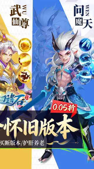 梦幻诸石官方版 游戏截图 2