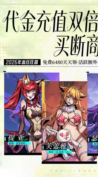 最强猎手 游戏截图 1