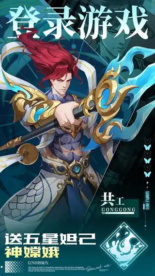 九州群将录 游戏截图 3