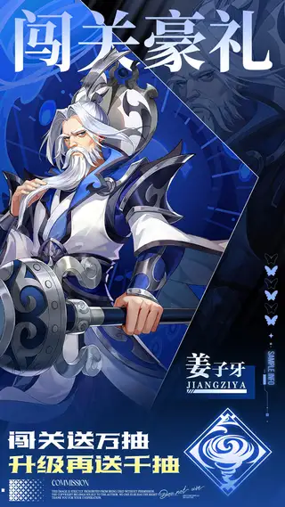 九州群将录 游戏截图 4