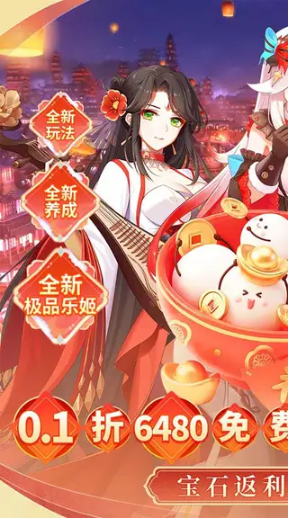 纯白和弦 游戏截图 1