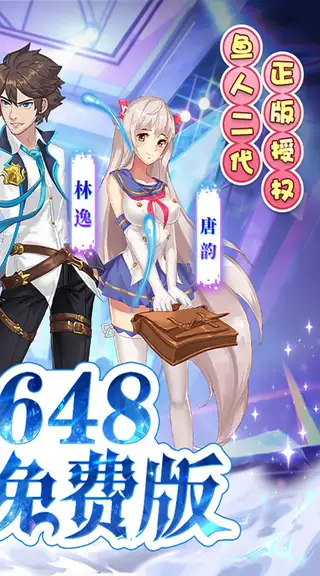校花梦工厂 游戏截图 2