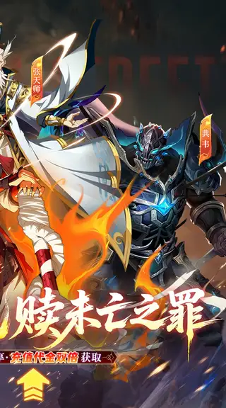 镇魂街：破晓 游戏截图 2