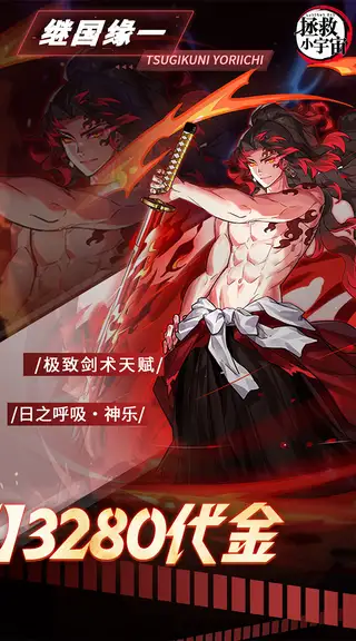 拯救小宇宙 游戏截图 2