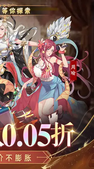 萝莉养成计划 游戏截图 2