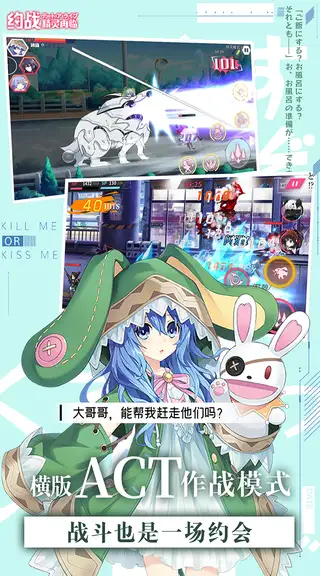 约战：精灵再临 游戏截图 3