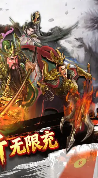 蜂鸟五虎将 游戏截图 2