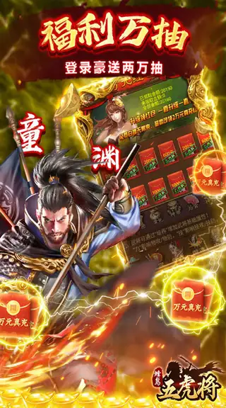 蜂鸟五虎将 游戏截图 4