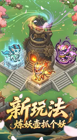 无畏骑士 游戏截图 3