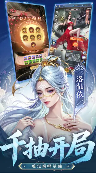 辰东群侠传 游戏截图 3