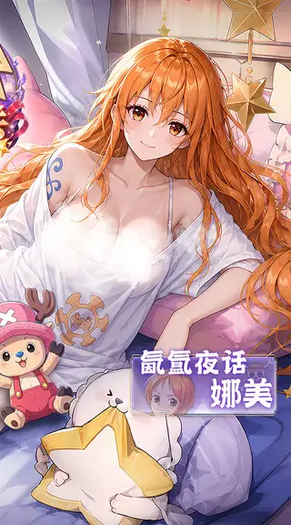 十二战纪 游戏截图 2