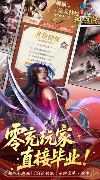 小浣熊神兵列传 游戏截图 3