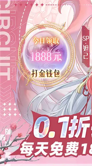 双生幻想 游戏截图 1