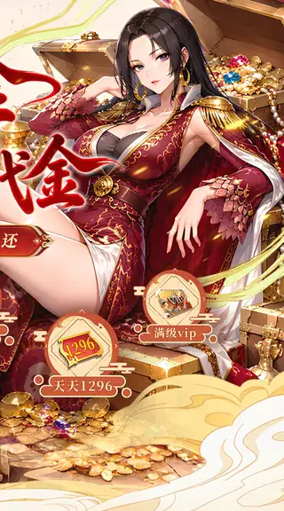 召唤英雄 游戏截图 2