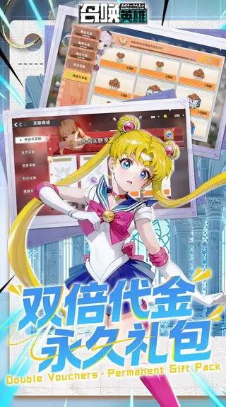 召唤英雄 游戏截图 3