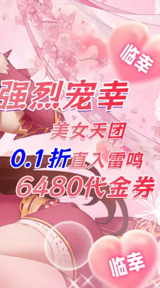 脆弱的星球 游戏截图 2