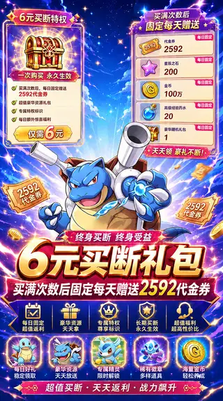 精灵物语 游戏截图 2