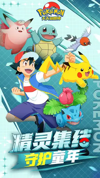 天天驯兽师 游戏截图 1