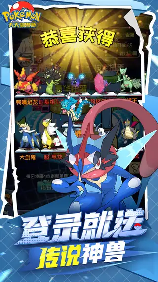 天天驯兽师 游戏截图 2