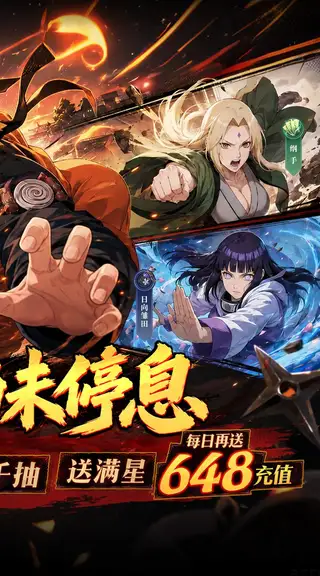 超能防御 游戏截图 2