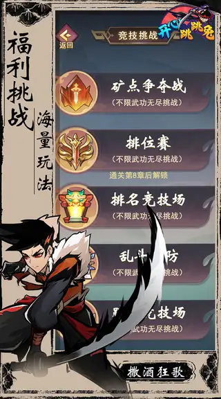 开心跳跳兔 游戏截图 3