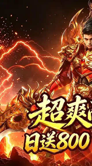 致命狙击 游戏截图 1