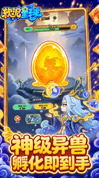 软泥星球 游戏截图 2