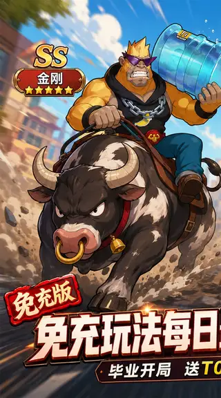豆豆打僵尸 游戏截图 1
