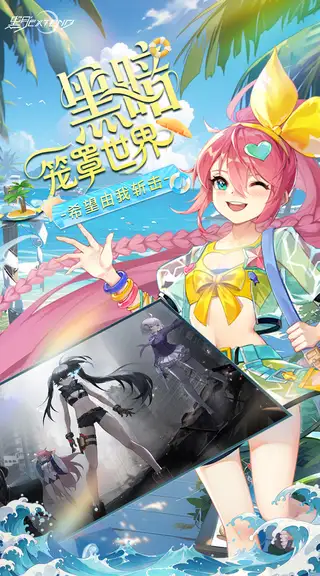 黑月 游戏截图 2