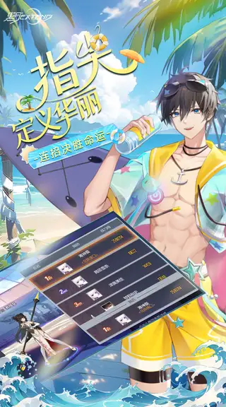 黑月 游戏截图 3