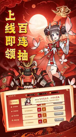 万灵山海之境 游戏截图 4