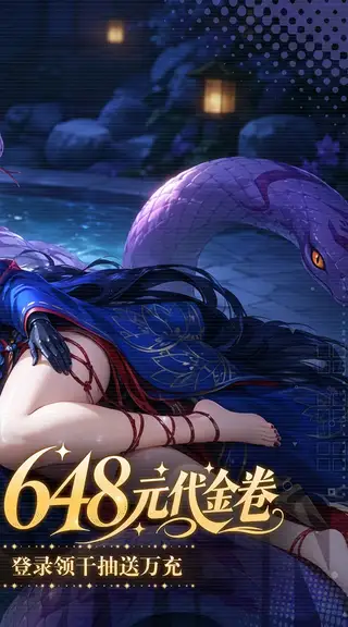 光之契约 游戏截图 2