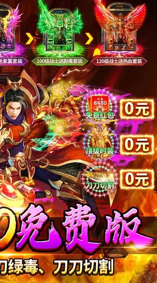 狼烟-Online 游戏截图 2