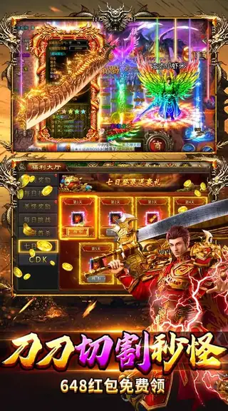 狼烟-Online 游戏截图 4