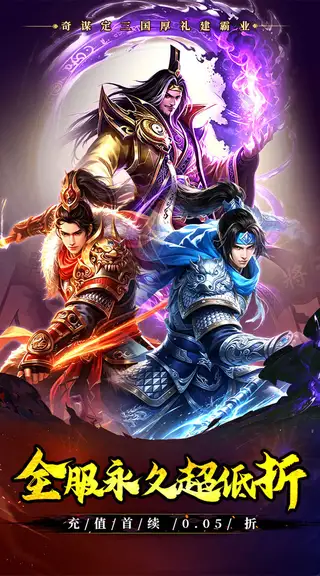 魔晶拼图 游戏截图 1