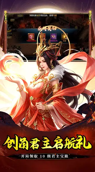 魔晶拼图 游戏截图 2
