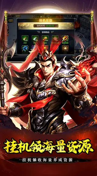 魔晶拼图 游戏截图 3