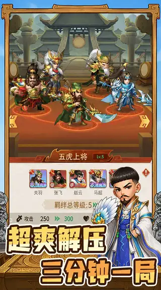 终末之歌 游戏截图 3