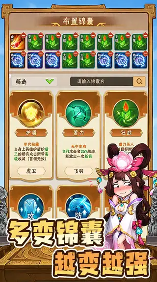 终末之歌 游戏截图 4