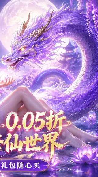 奇门飞花令 游戏截图 2