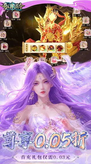 奇门飞花令 游戏截图 3
