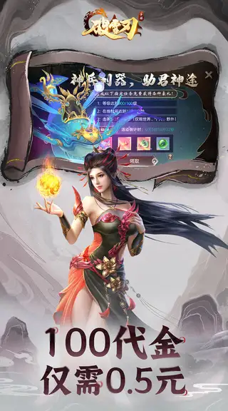 破雪刃 游戏截图 4